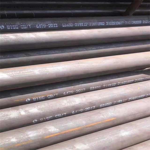 三亚6479无缝钢管